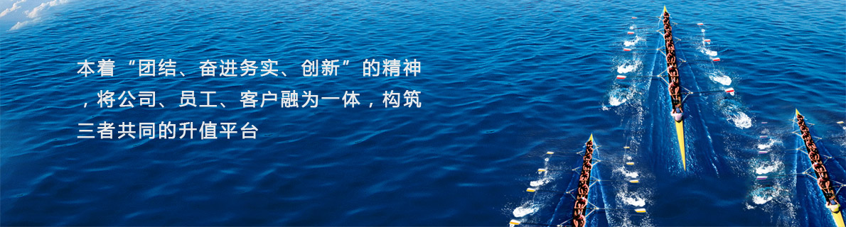 企業(yè)文化.jpg
