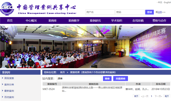 QQ截圖20190322213112.png