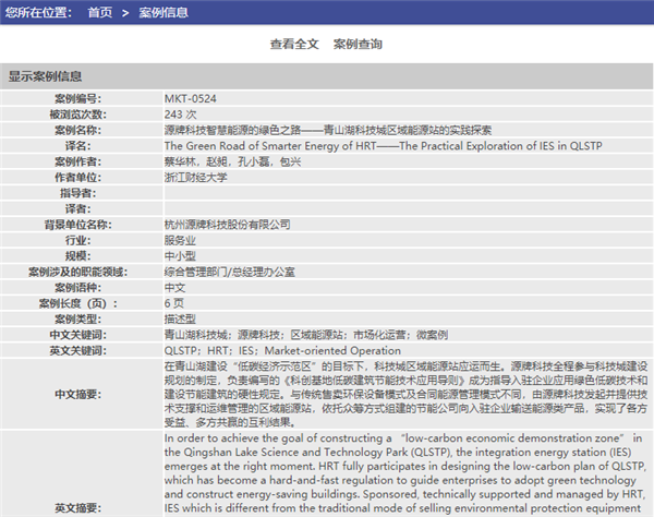 QQ截圖20190322213246.png