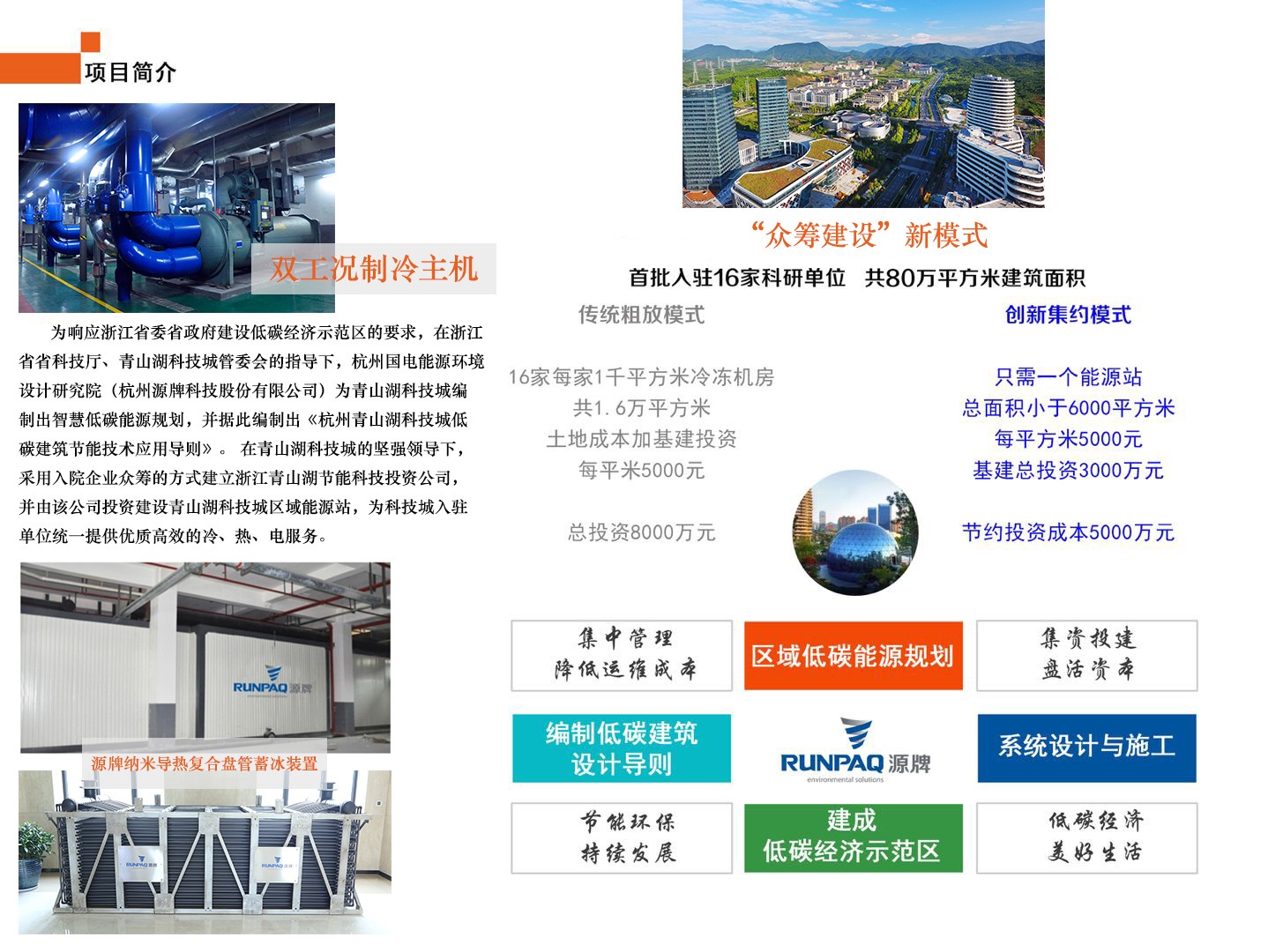 能源站1.jpg