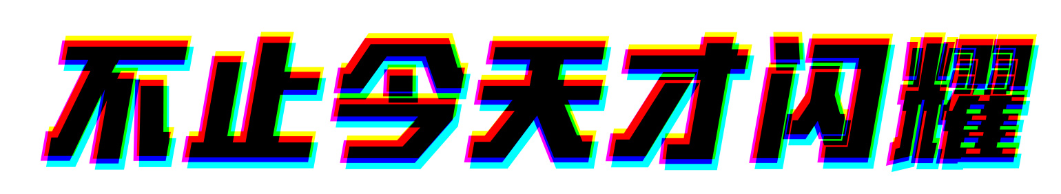 發(fā)改變.jpg