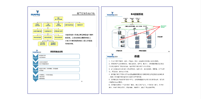 微信截圖_20201208092311.png