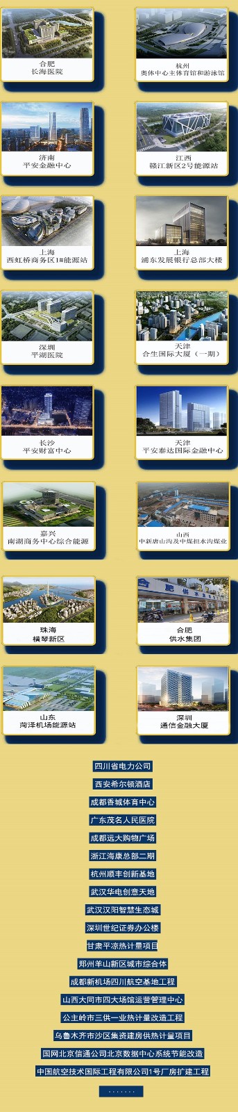 網(wǎng)站圖片（?。?jpg