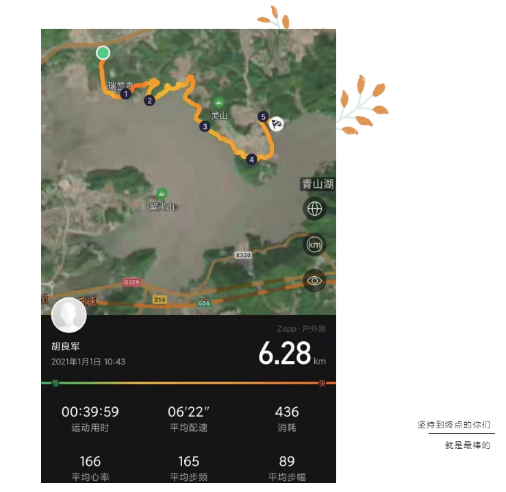 微信截圖_20210104152653.png