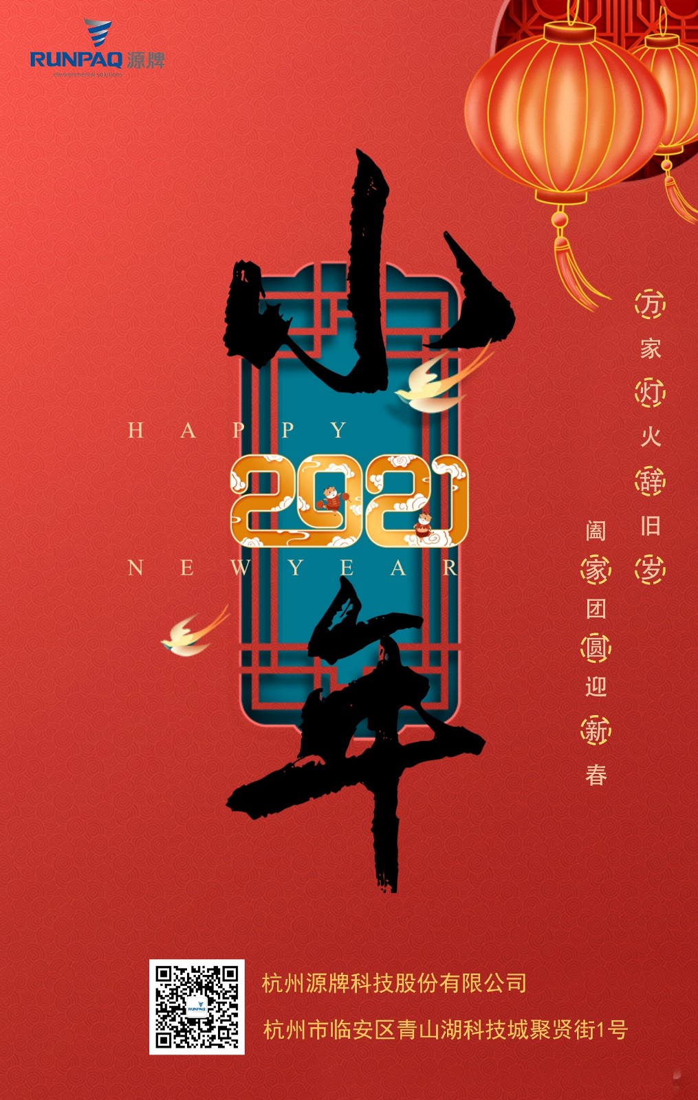 小年（官網(wǎng)縮?。?jpg