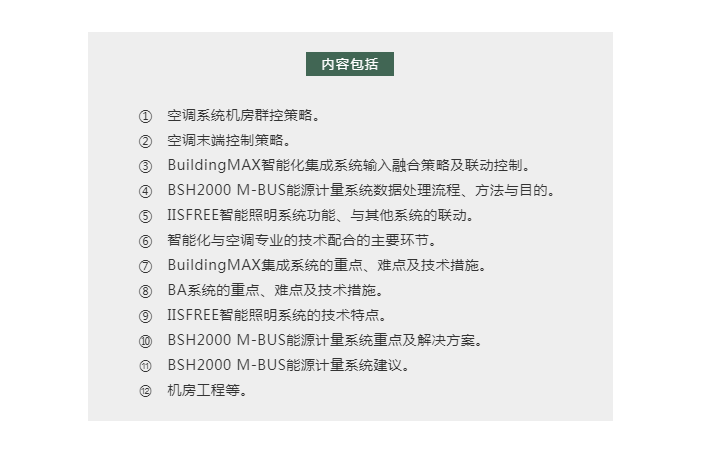 微信截圖_20210419110414.png