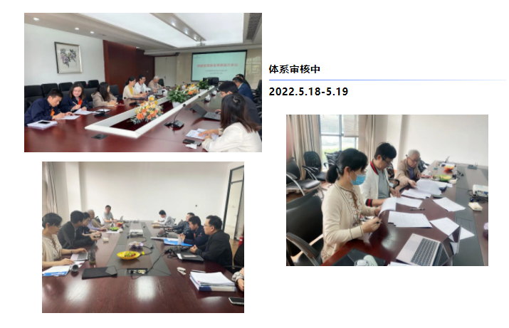 微信截圖_20220525110153.png